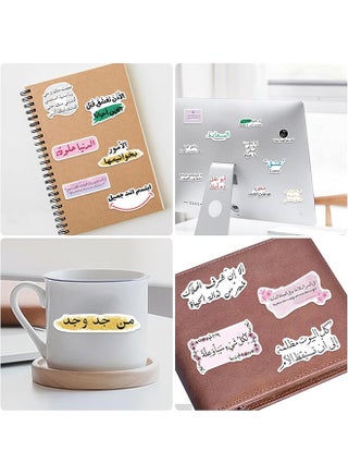 50Pcs Decorative Motivational Sticker, Arabic Inspirational Quotes Sticker for Water Bottle Notebook Planner Journals - view 4